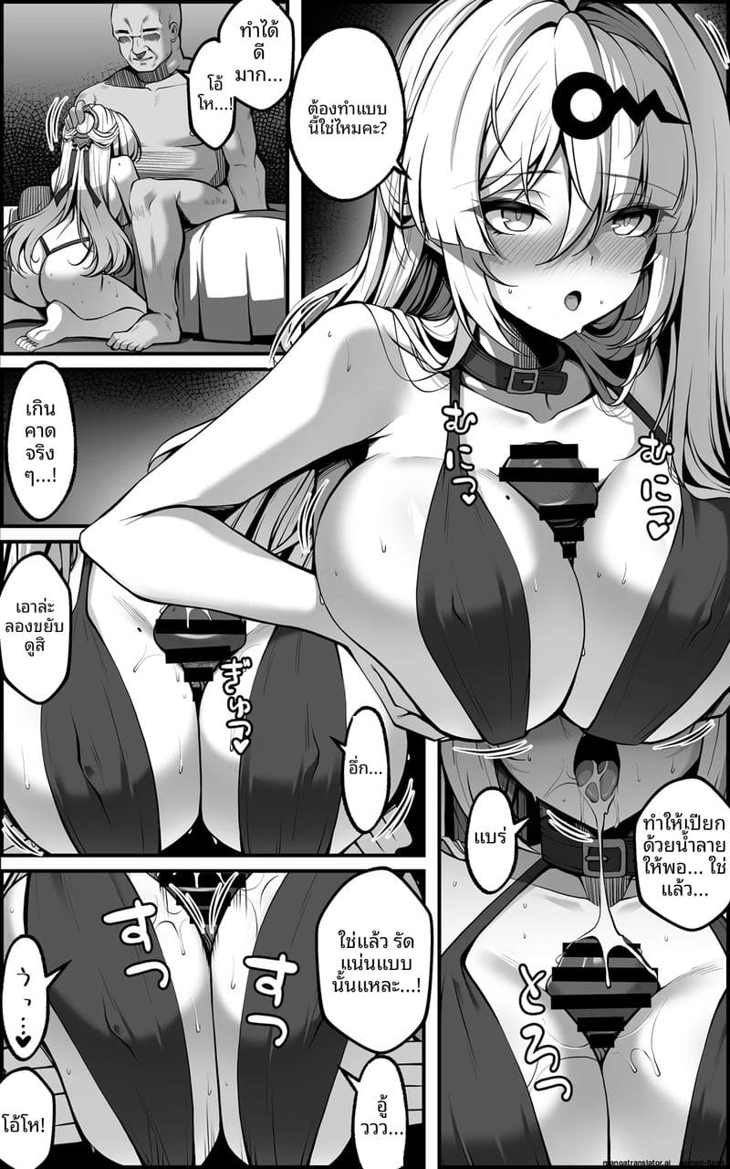 โดนเครื่องมือเย็ดหีจนน้ำแตกกระจาย